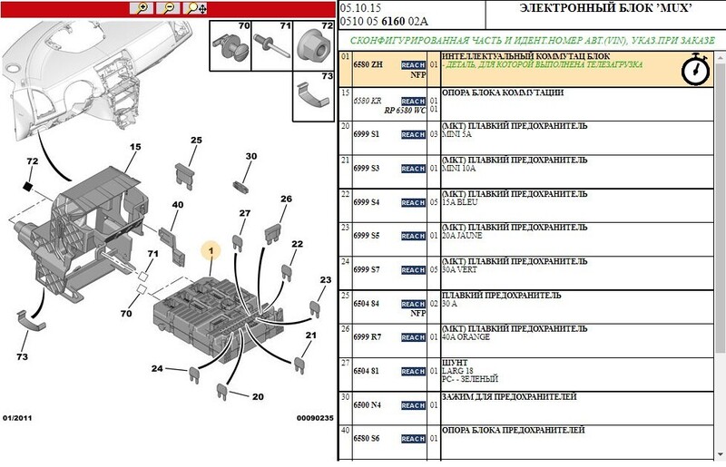BSI поставить и ехать.jpg
