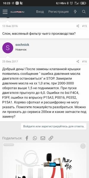 Screenshot_2021-12-06-10-23-00-216_com.android.chrome.jpg