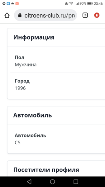 Screenshot_20220211-234652.png