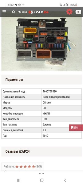 Screenshot_20220301-164021_Yandex.jpg