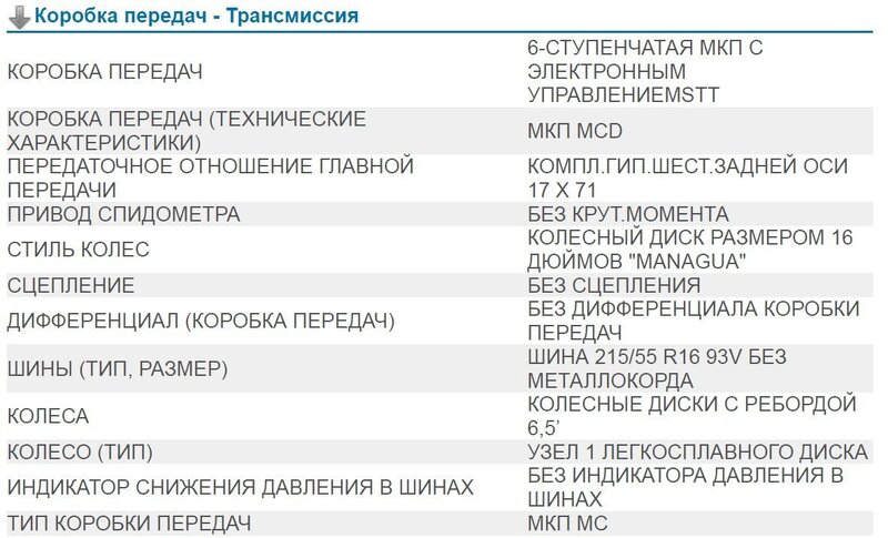 Снимок экрана 2022-04-08 143659.jpg