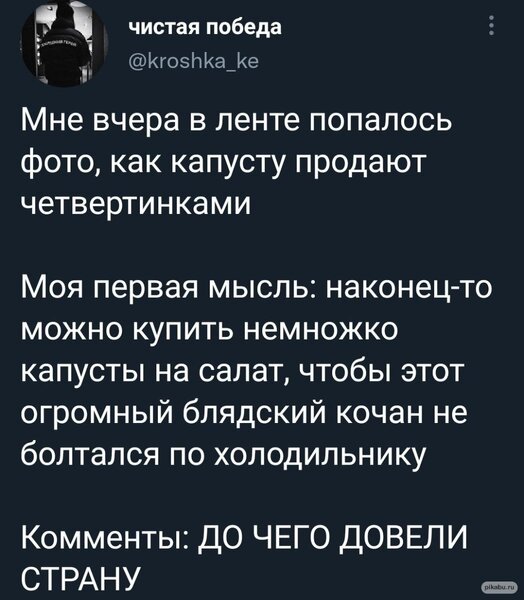 Без названия.jpeg