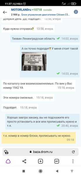 Screenshot_2022-04-08-11-37-30-097_com.yandex.browser.jpg
