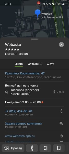 Screenshot_20220609-031416_2GIS.jpg