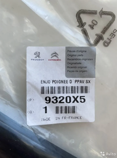 Снимок экрана 2022-10-09 в 12.17.38.png