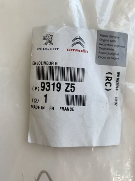 Снимок экрана 2022-10-09 в 12.17.44.png