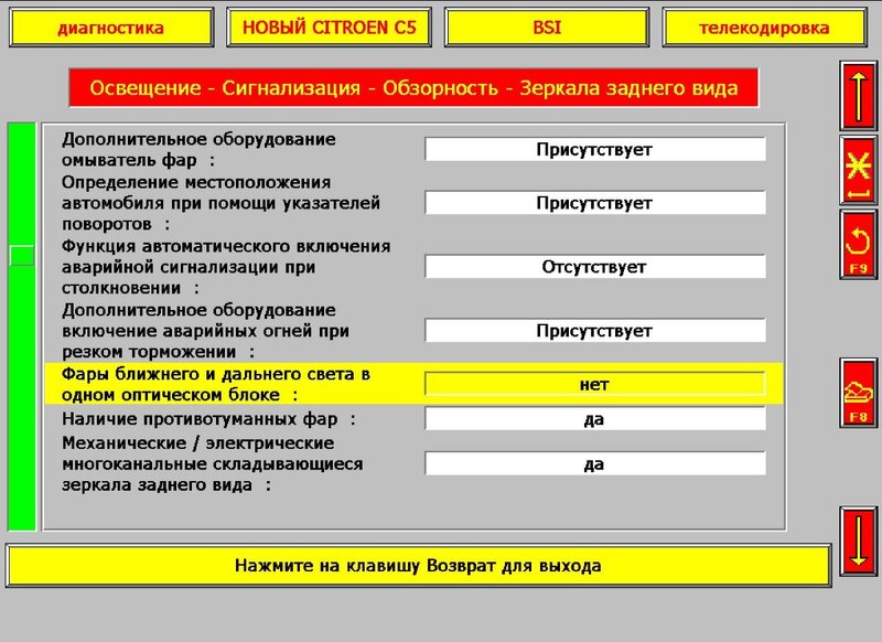 Дальний ксенон.jpg