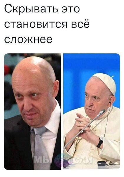 Пригожин.jpg