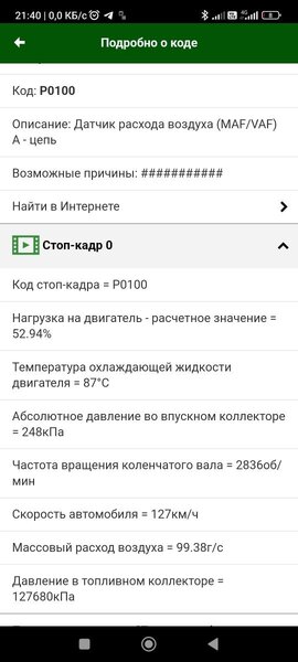 Screenshot_2023-06-19-21-40-53-859_com.motordata.obd.jpg