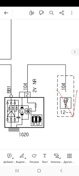 Screenshot_20230703-083916_Adobe Acrobat.jpg