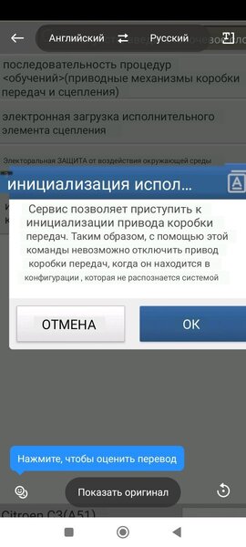 Screenshot_2023-07-21-15-28-14-768_ru.yandex.translate.thumb.jpg.bb3ce794618ce87d9947f3706f8fae5a.jpg