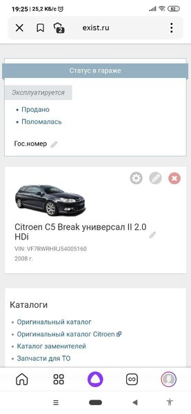 Screenshot_2023-08-31-19-25-44-421_ru.yandex.searchplugin.jpg