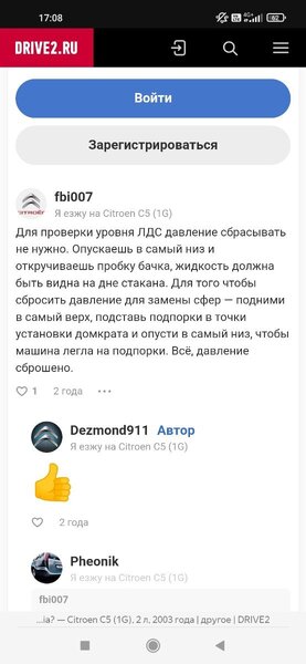 Screenshot_2023-10-05-17-08-25-327_com.yandex.browser.thumb.jpg.c518452581decb7c629621abc7cea5d4.jpg