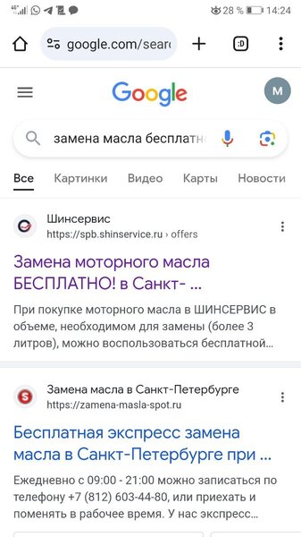 Screenshot_20231227_142412_com.android.chrome.thumb.jpg.27349076dfcd96b150f1329f06777a47.jpg