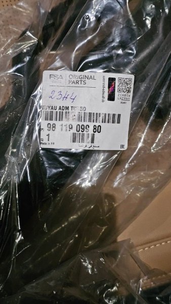 WhatsApp Image 2024-07-11 at 10.04.15 (1).jpeg