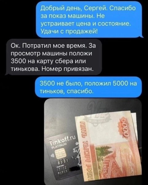Тинькофф.jpg