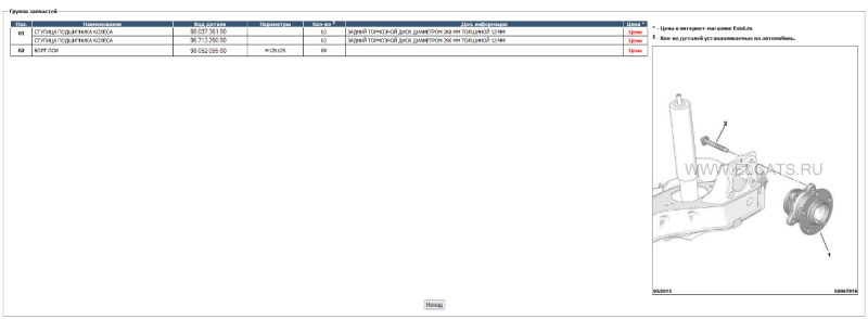 Screenshot 2024-09-18 113632.png