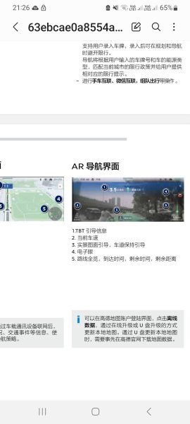 Screenshot_20241020_212650_Samsung Notes.jpg