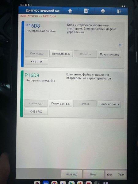 IMG_1596.jpeg