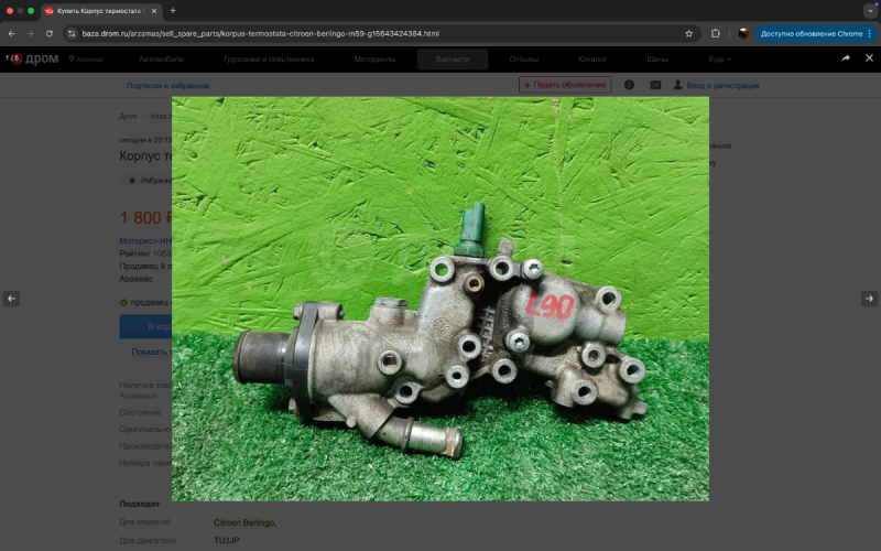 Снимок экрана 2025-04-08 в 22.39.31.png