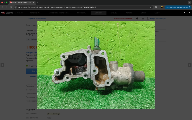 Снимок экрана 2025-04-08 в 22.39.23.png