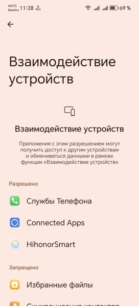 Screenshot_20250502_112847_com_google_android_permissioncontroller_ManagePermissio.thumb.jpg.09805a379e8f74c5ebff59786172af08.jpg