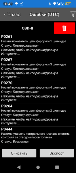 Screenshot_20250510-104930.thumb.png.067a3cb00bb875310352c376563b14cb.png