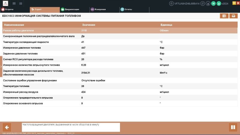 Снимок экрана 2026-02-21 130911.jpg