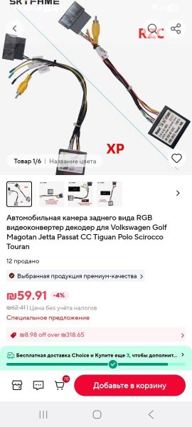 Screenshot_20260418_144813_AliExpress.thumb.jpg.ecf83288668858556a2c7a9480b6021b.jpg