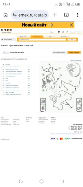 Screenshot_20260507-124131.thumb.jpg.e6c242b5d5205ea6b5db1a0894a5d4ae.jpg