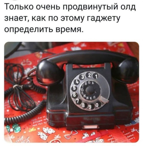 time-by-phone.thumb.jpg.7bc5d8b24c6dc8d7143f46bbbda44014.jpg