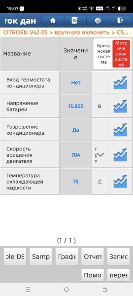 Screenshot_20260610-190737.jpg