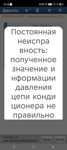 Screenshot_20260610-191010.jpg