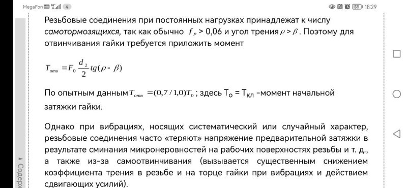 Screenshot_20260623_182911_com.android.chrome.jpg