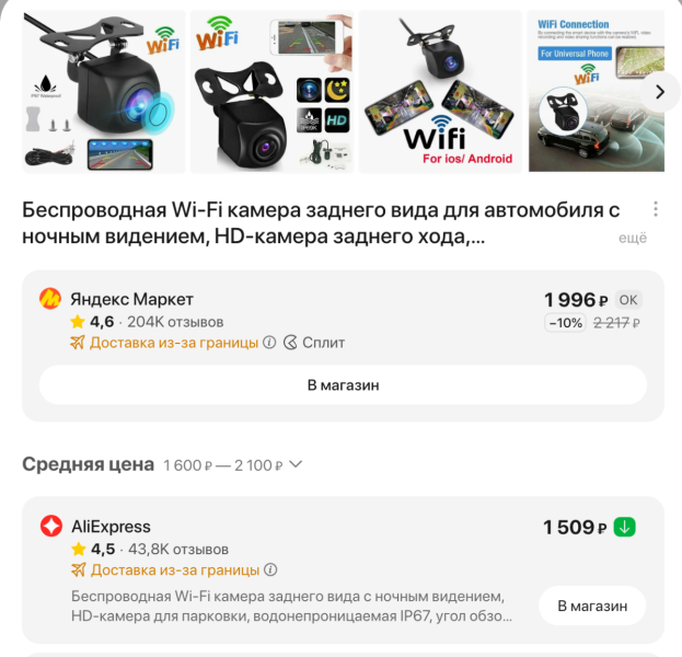 Снимок экрана 2026-08-20 в 14.20.31.png