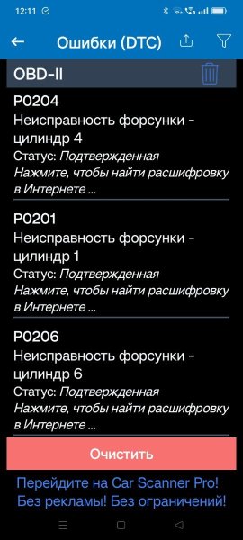Screenshot_2026-08-11-12-11-50-61_1c4cade50911c4021d022fd7fc21ca47.jpg