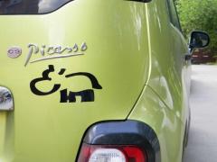 Мой бегемотик